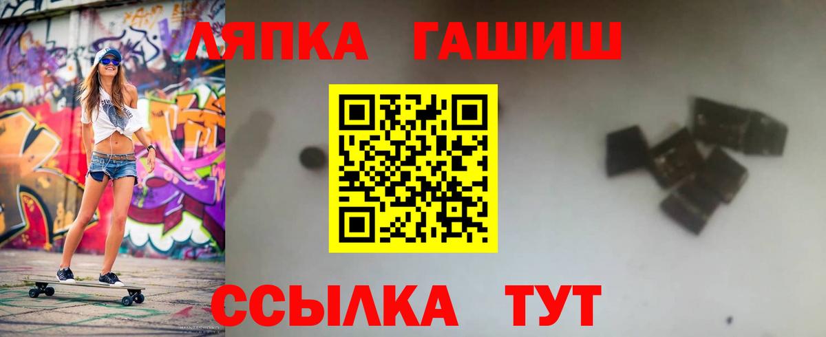 наркошоп  Вход с VPN  ГАШ Изолятор  Красноуфимск  Гашиш убойный 
