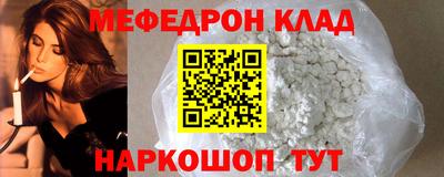 прущая мука Кандалакша