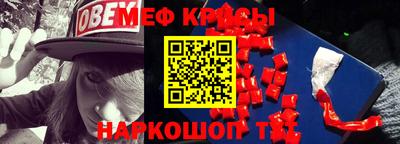 прущая мука Кандалакша