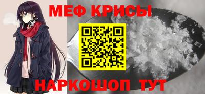 ALPHA-PVP Канаш