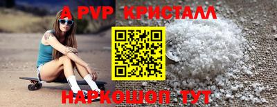 кокаин премиум Камышлов