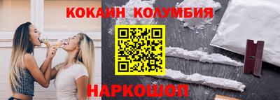 прущий лед Кинель