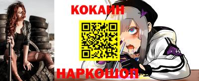 прущая мука Кандалакша
