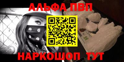 прущая мука Кандалакша