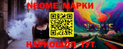 кокаин премиум Камышлов
