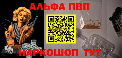 кокаин премиум Камышлов