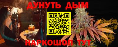 прущая мука Кандалакша