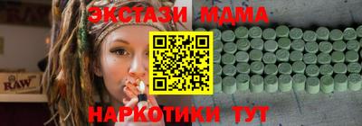 ALPHA-PVP Канаш