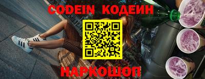 кокаин премиум Камышлов