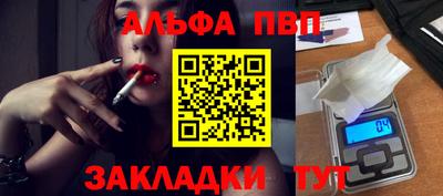кокаин премиум Камышлов