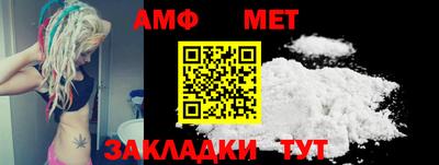 ALPHA-PVP Канаш