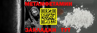 ALPHA-PVP Канаш