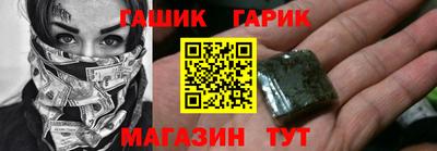 прущая мука Кандалакша