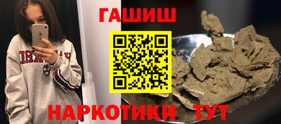 кокаин премиум Камышлов
