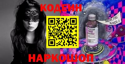 кокаин премиум Камышлов