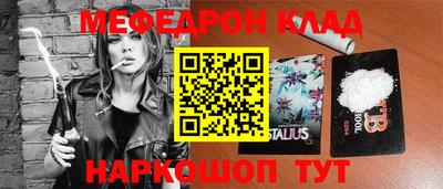прущая мука Кандалакша