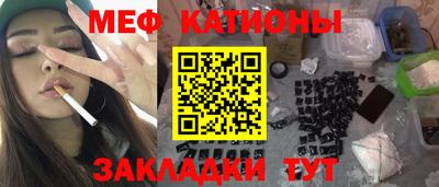 ALPHA-PVP Канаш