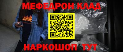 ALPHA-PVP Канаш