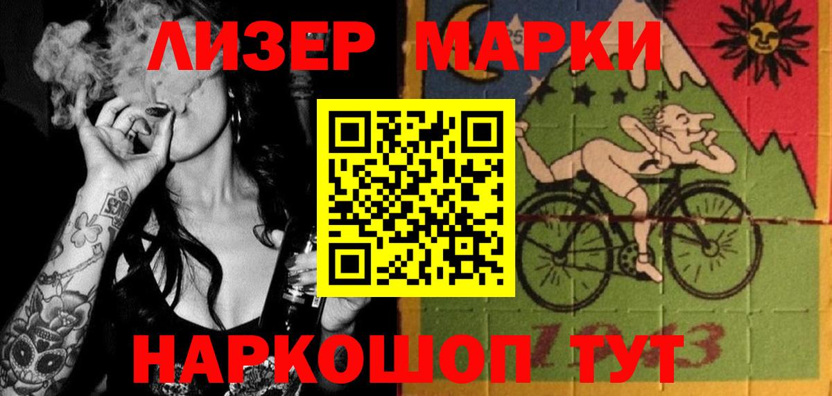 Красноуфимск  ЛСД экстази ecstasy  Лсд 25 экстази  Вход с VPN 