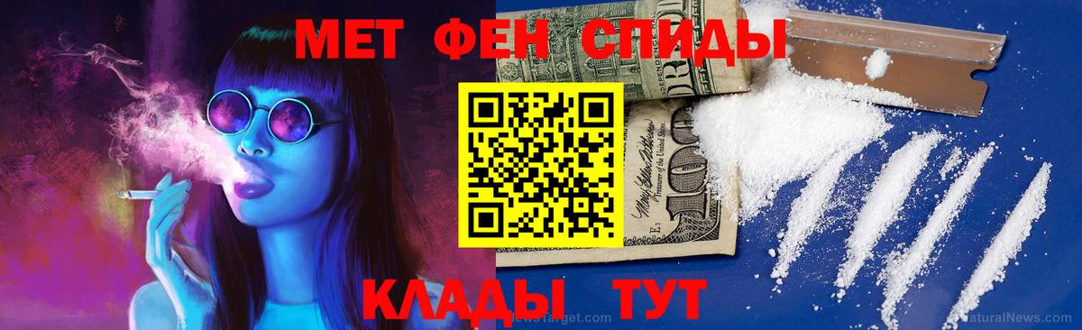 Первитин витя Красноуфимск