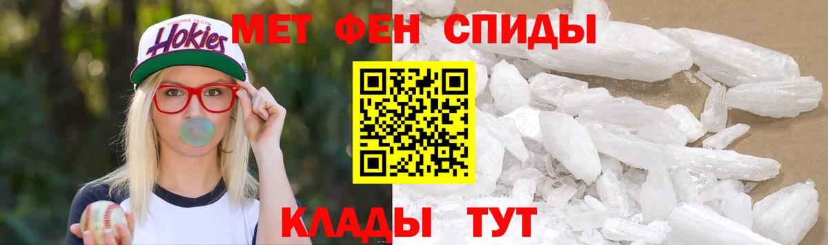 Красноуфимск  МЕТАМФЕТАМИН мет  МЕТАМФЕТАМИН мет  Вход с VPN 