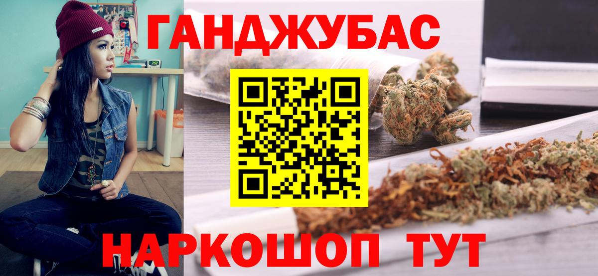 Красноуфимск  Канабис SATIVA & INDICA  Каннабис гибрид  Марихуана конопля  Вход с VPN 